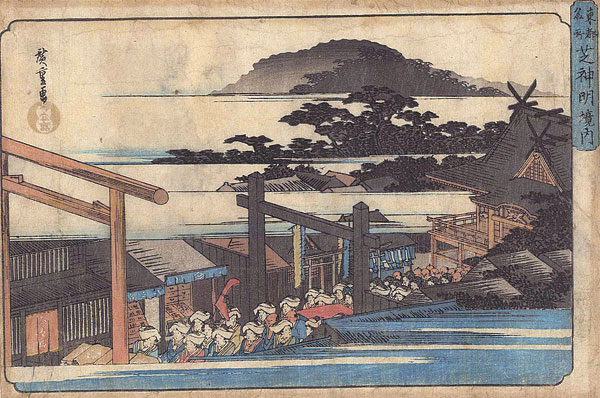 Hiroshige I “Famous Places in the Eastern Capital / Precincts of the Shimmei Shrine in Shiba”／