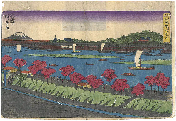 Hiroshige I “Famous Place in Edo / Mimeguri Embankment on the Sumida River ”／
