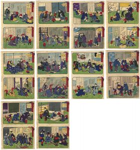 Hiroshige III/Onna Teikin Ana Sagashi Series[女庭訓穴さがし]