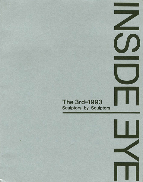 ｢INSIDE EYE The 3rd-1993｣／