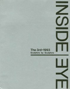 ｢INSIDE EYE The 3rd-1993｣