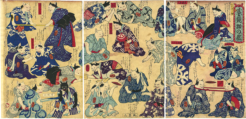 Kunimasa “Cats in Kimono”／