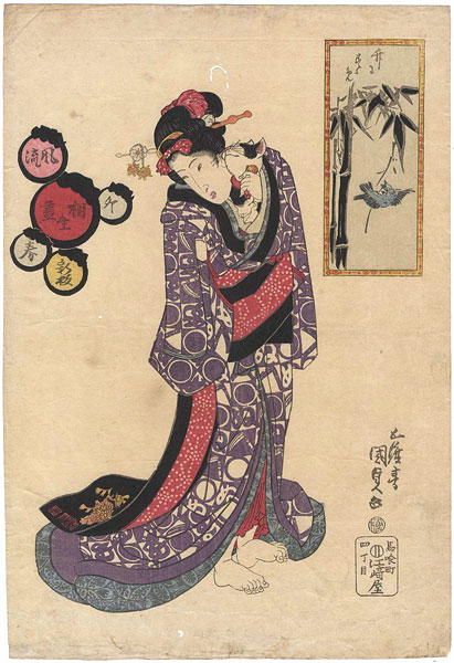 Kunisada I “Collection of Fashionable Pairings /  Bamboo and Sparrow”／