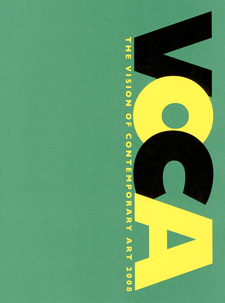 ｢VOCA展2008 現代美術の展望ー新しい平面の作家たち｣／