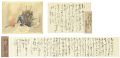 <strong>Tomioka Eisen</strong><br>Original Painting & Letters