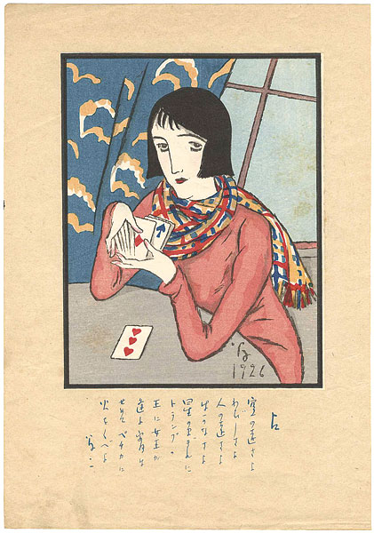 Takehisa Yumeji “Fortune‐telling”／