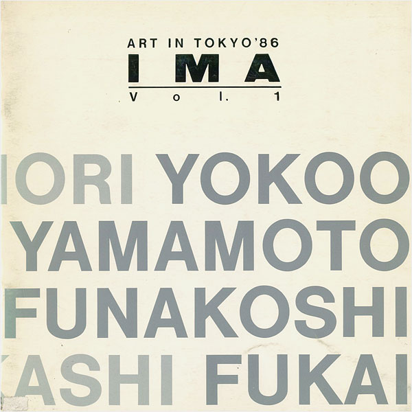 “ART IN TOKYO '86 IMA Vol.1” ／