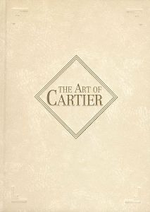｢フランス宝飾芸術の世界展 カルティエ・コレクション｣