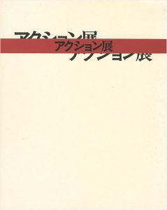 ワード検索：神原泰