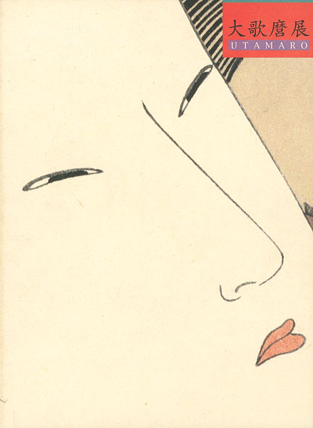 “UTAMARO” ／