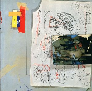｢福田繁雄展 SHIGEO FUKUDA｣