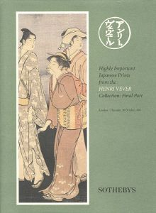 ｢[英]アンリー・ヴェヴェール浮世絵コレクション 売立目録｣