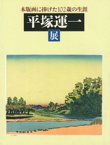 ワード検索：栗山茂