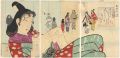 <strong>Kiyochika</strong><br>Flower Pattern / Kanei and Sho......