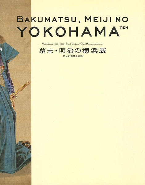 “BAKUMATSU,MEIJI NO YOKOHAMA” ／