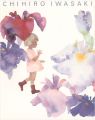 <strong>CHIHIRO IWASAKI</strong><br>