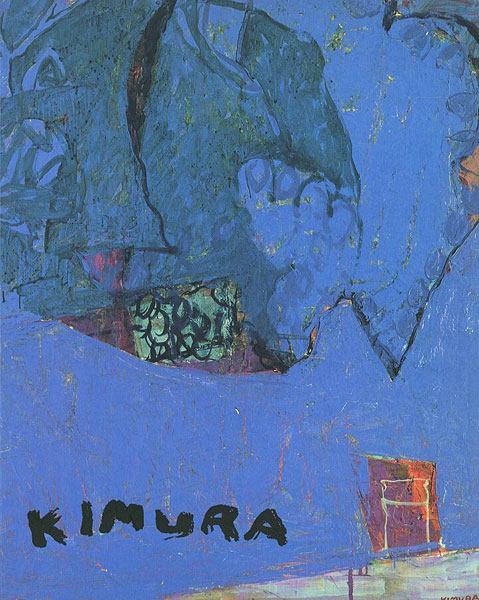 “Chuta Kimura” ／