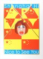 <strong>Yokoo Tadanori</strong><br>上海万博記念版画 Shanghai  Hi Nice to See You