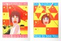 <strong>Yokoo Tadanori</strong><br>上海万博記念版画 Shanghai  Hi Yookoosoo / Shanghai  Hi Nice to See You