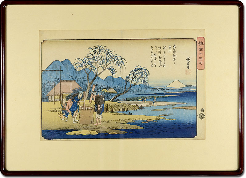 Hiroshige I “Six Jewel Rivers in Various Provinces : Chofu in Musashi Province”／