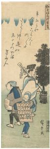 Hiroshige I/100 Poems for Sleepyheads, a Comical Recitation[狂詠ねぼけ百首]