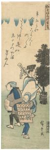 ワード検索：広重