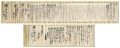 <strong>Yoshida Hatsusaburo</strong><br>Letter