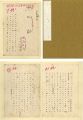 <strong>Muro Saisei</strong><br>Manuscript