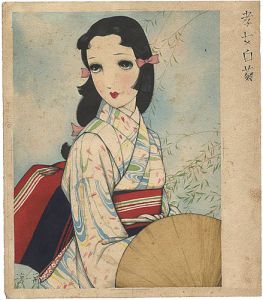 中原淳一｢自筆画稿 孝女白菊｣