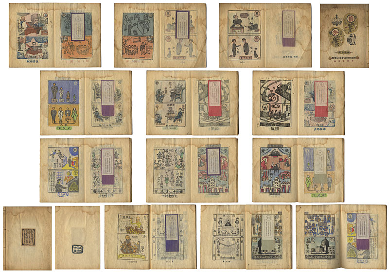 “Woodcut Print Collection : Previous Constitution, Current Constitution” ／