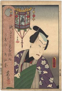 Toyokuni III/Kabuki Actor Print[役者絵]
