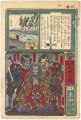 <strong>Yoshitora</strong><br>Paintings and Writings along t......