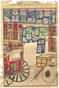 ワード検索：広重