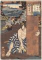<strong>Kuniyoshi</strong><br>69 Stations of the Kisokaido R......
