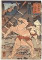 <strong>Kuniyoshi</strong><br>69 Stations of the Kisokaido R......