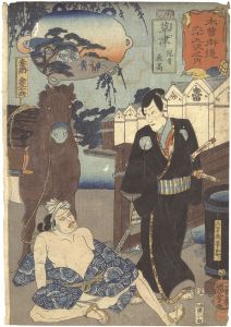 Kuniyoshi/The Sixty-nine Stations of the Kisokaido Road / #67 Kusatsu : Kanja Yoshitaka[木曽街道六十九次之内　六十七　草津　冠者義高]