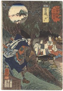 Kuniyoshi/69 Stations of the Kisokaido Road / #37 Miyanokoshi : Oto no Miya[木曽街道六十九次之内　三十七　宮の越　大塔宮]