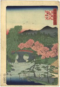 Hiroshige II/100 Famous Views in the Various Provinces / Megane bridge at Otani, Yamashiro Province[諸国名所百景　山城大谷眼鏡橋]