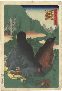 ワード検索：広重