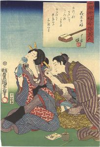 ワード検索：国貞