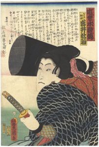 ワード検索：国貞