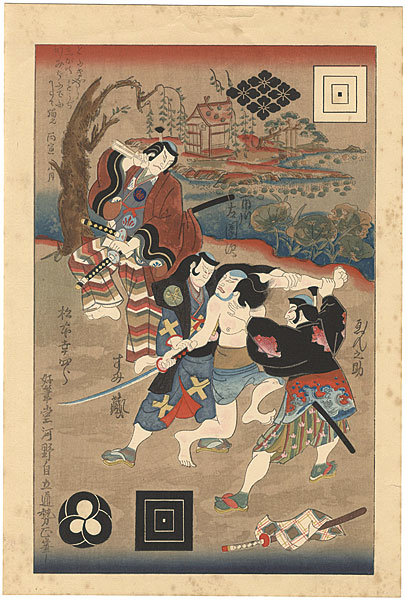 Kono Michisei “Kabuki Actors Print”／