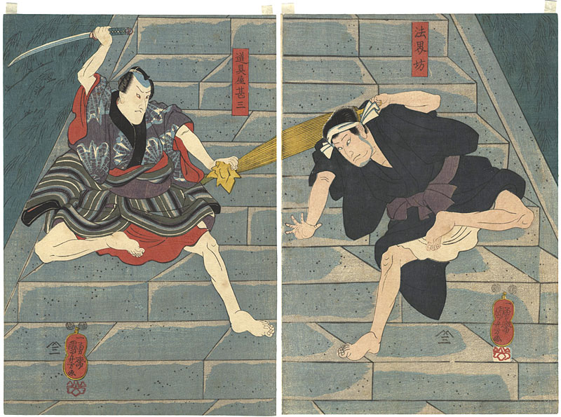 Kuniyoshi “Kabuki Scene from Hitofudegaki Sumida no Hatsukari”／