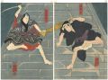 <strong>Kuniyoshi</strong><br>Kabuki Scene from Hitofudegaki......