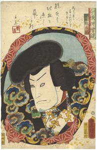 Toyokuni III/Actors in Mirrors in Raised Picture Style  / Bando Kamezo as Koike Daketaro[今様押絵鏡　坂東亀蔵 （小池獄太郎）]