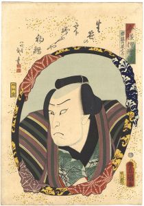 Toyokuni III/Actors in Mirrors in Raised Picture Style  / Kataoka Gado as Saito Kuranosuke[今様押絵鏡　片岡我童 （斉藤内蔵之介）]