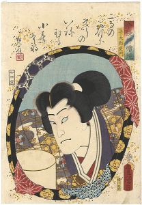 Toyokuni III/Actors in Mirrors in Raised Picture Style  / Nakamura Fukusuke as Taira Taro Yoshikado[今様押絵鏡　中村福助（平太郎良門 ）]