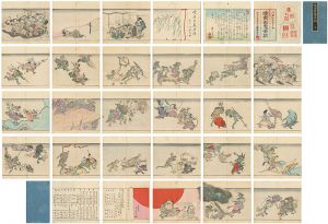 Kyosai/Pandemonium of Kyosai[暁斎百鬼畫談]