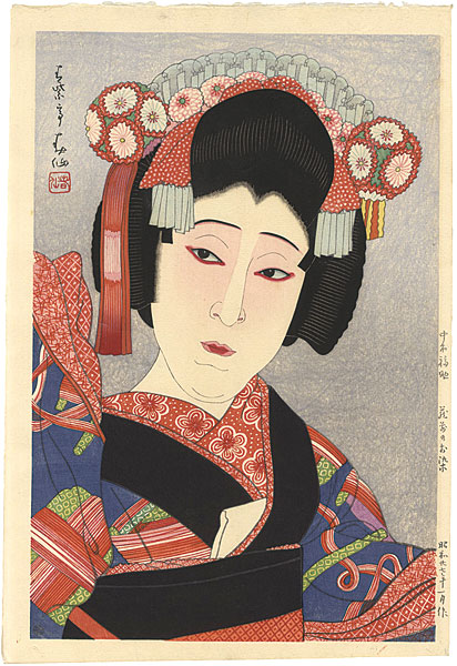 Natori Shunsen “Kabuki Actor Nakamura Fukusuke VII as Kuramae no Osome”／