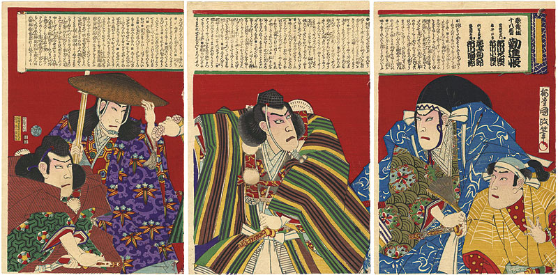 Kunimasa “Kabuki Scene from Kanjincho	”／
